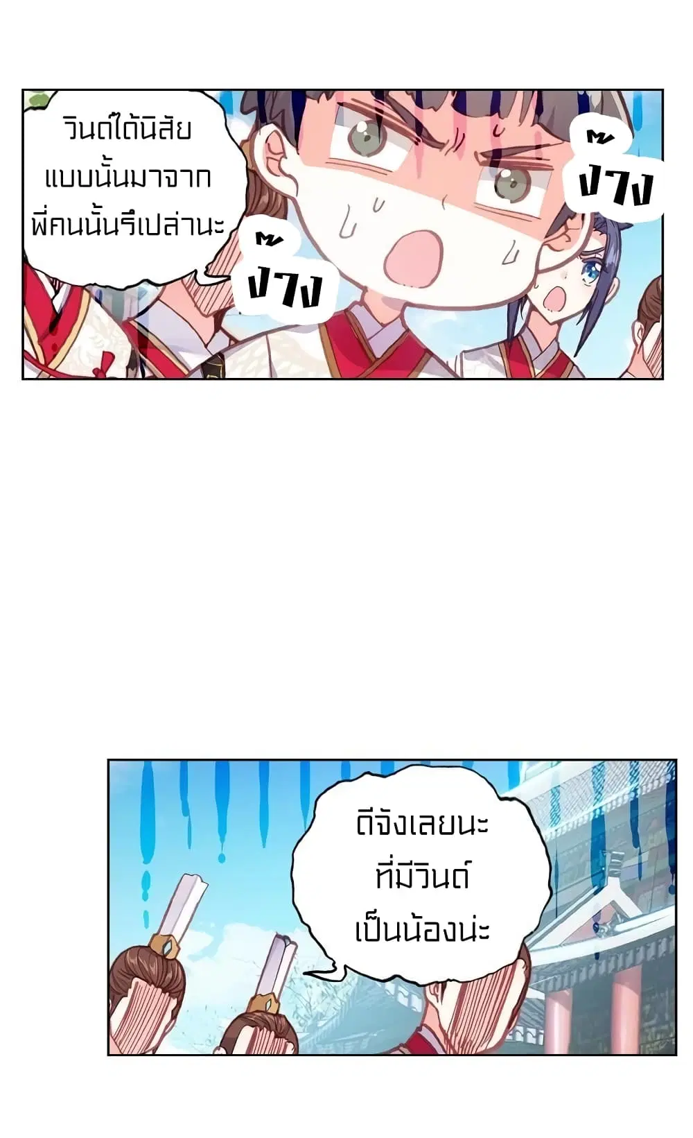 หน้า 10 จาก 38