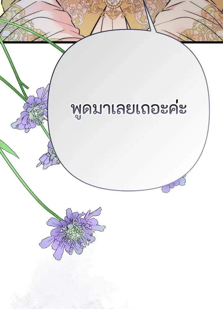 หน้า 107 จาก 113