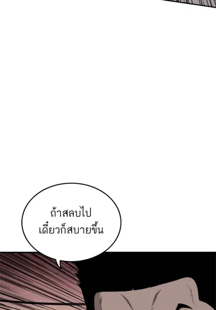 หน้า 53 จาก 155