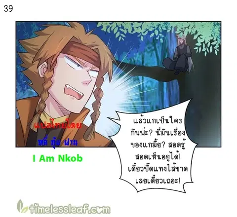 หน้า 40 จาก 43