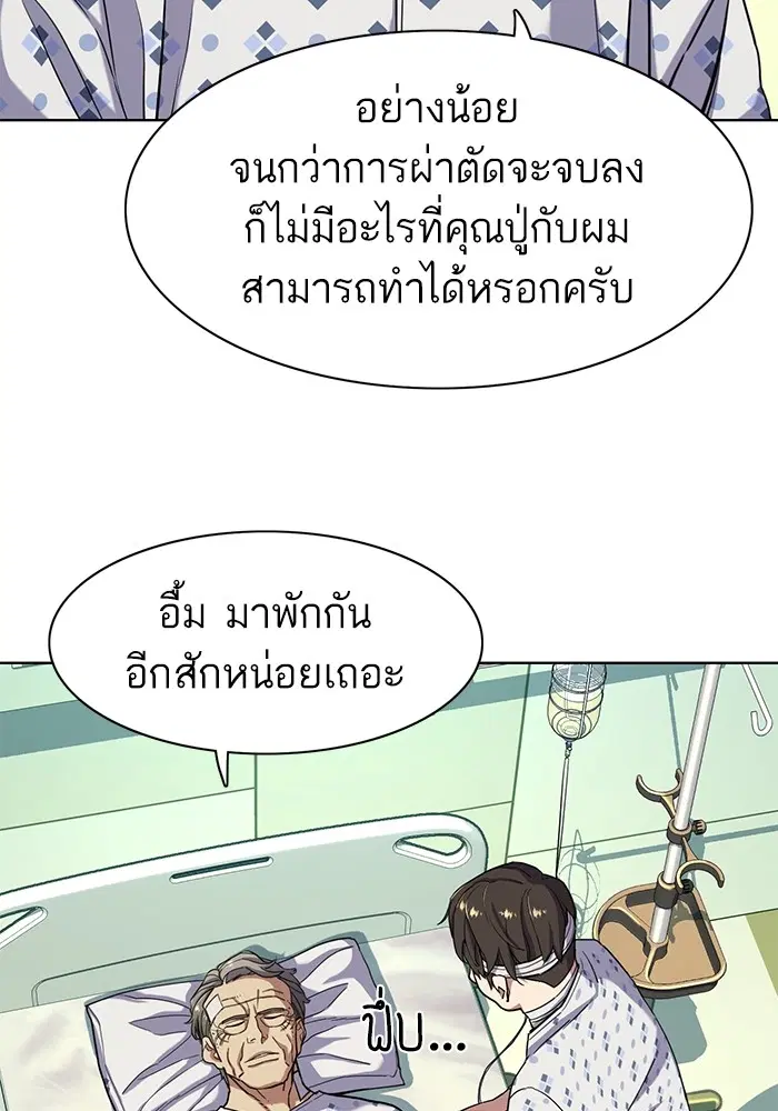 หน้า 91 จาก 132
