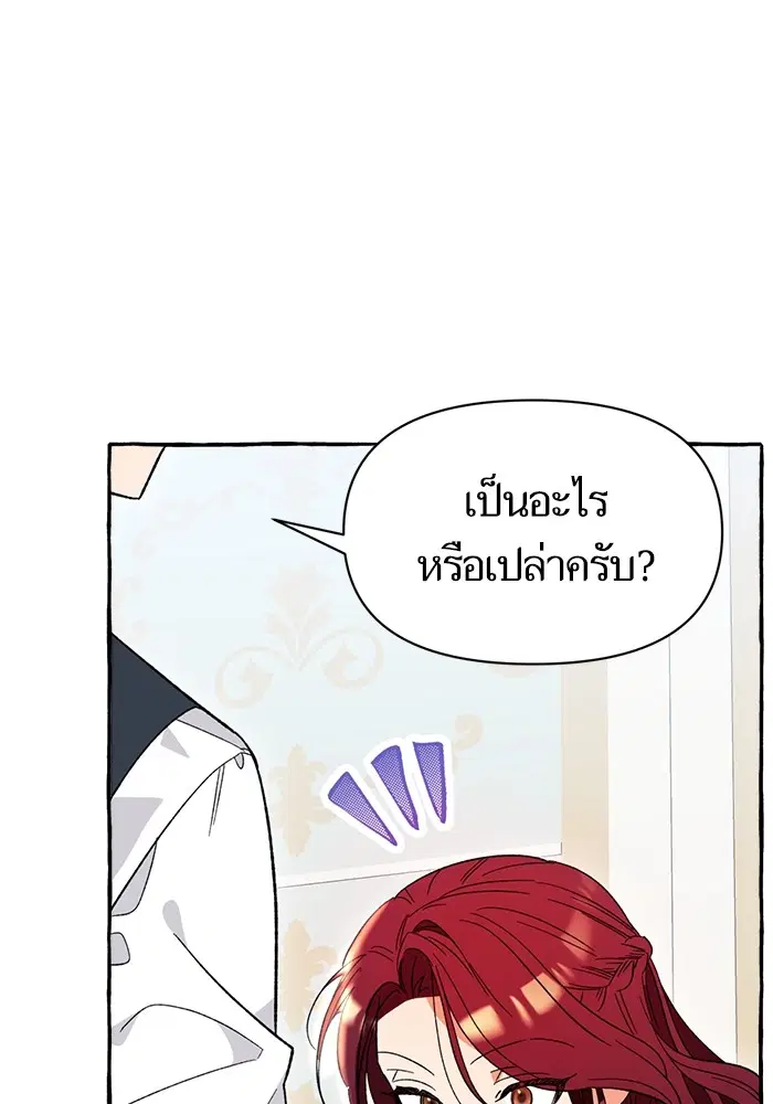 หน้า 83 จาก 143