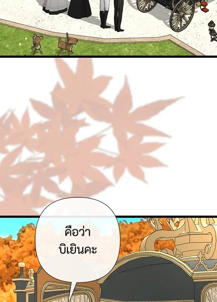 หน้า 106 จาก 128