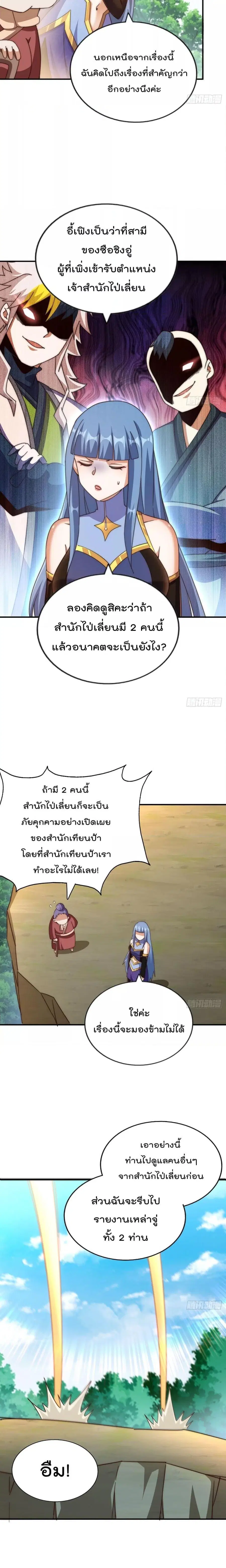 หน้า 19 จาก 28