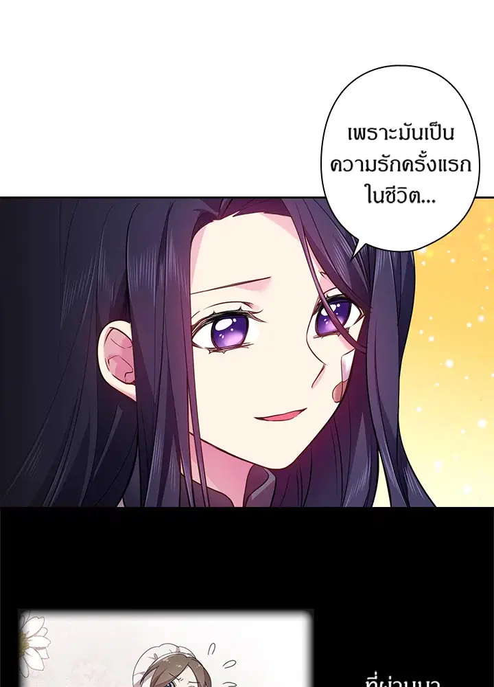 หน้า 54 จาก 69