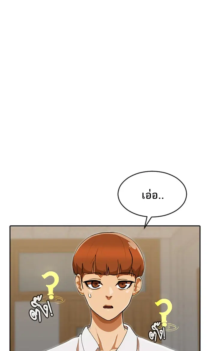 หน้า 7 จาก 110