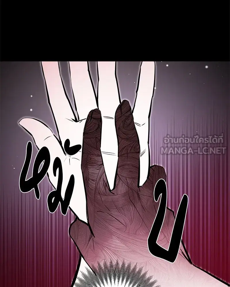 หน้า 75 จาก 143