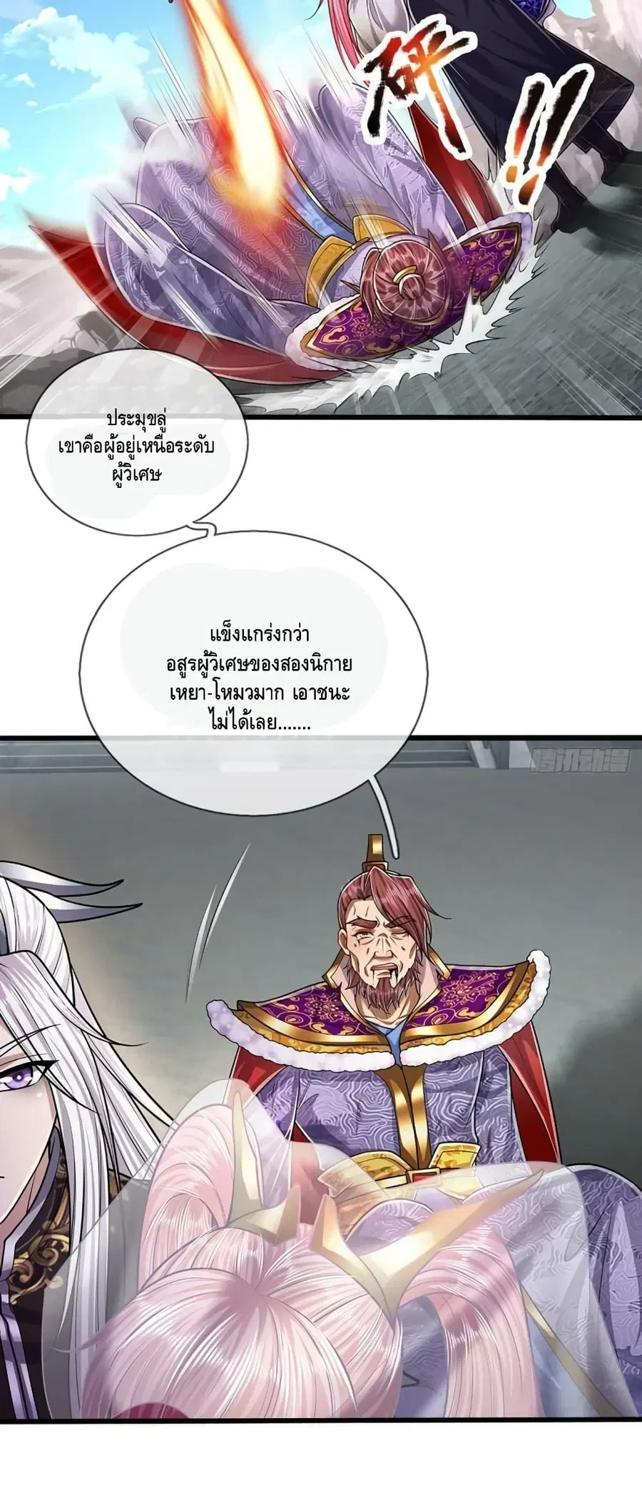 หน้า 9 จาก 32