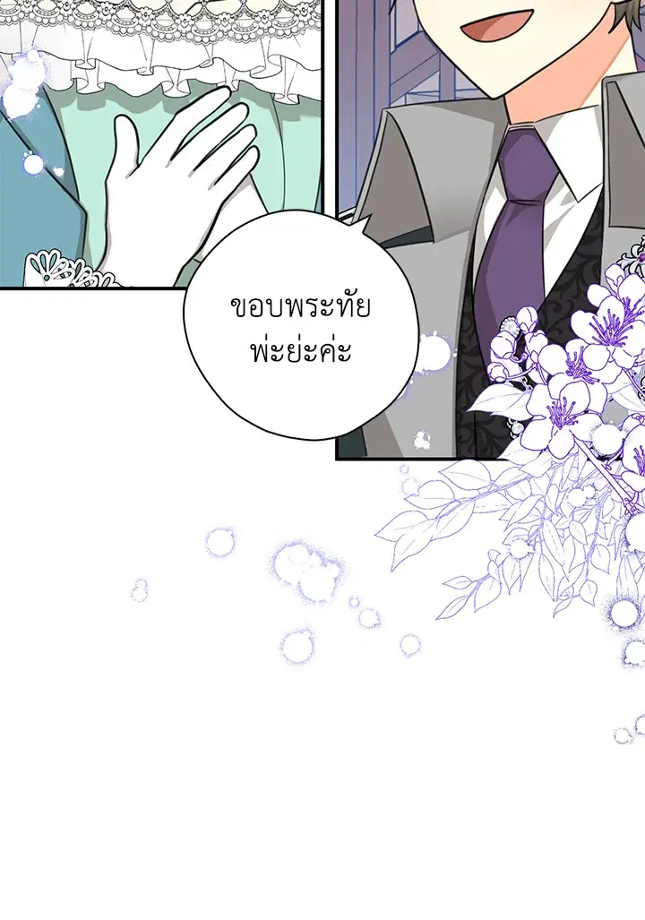หน้า 68 จาก 94