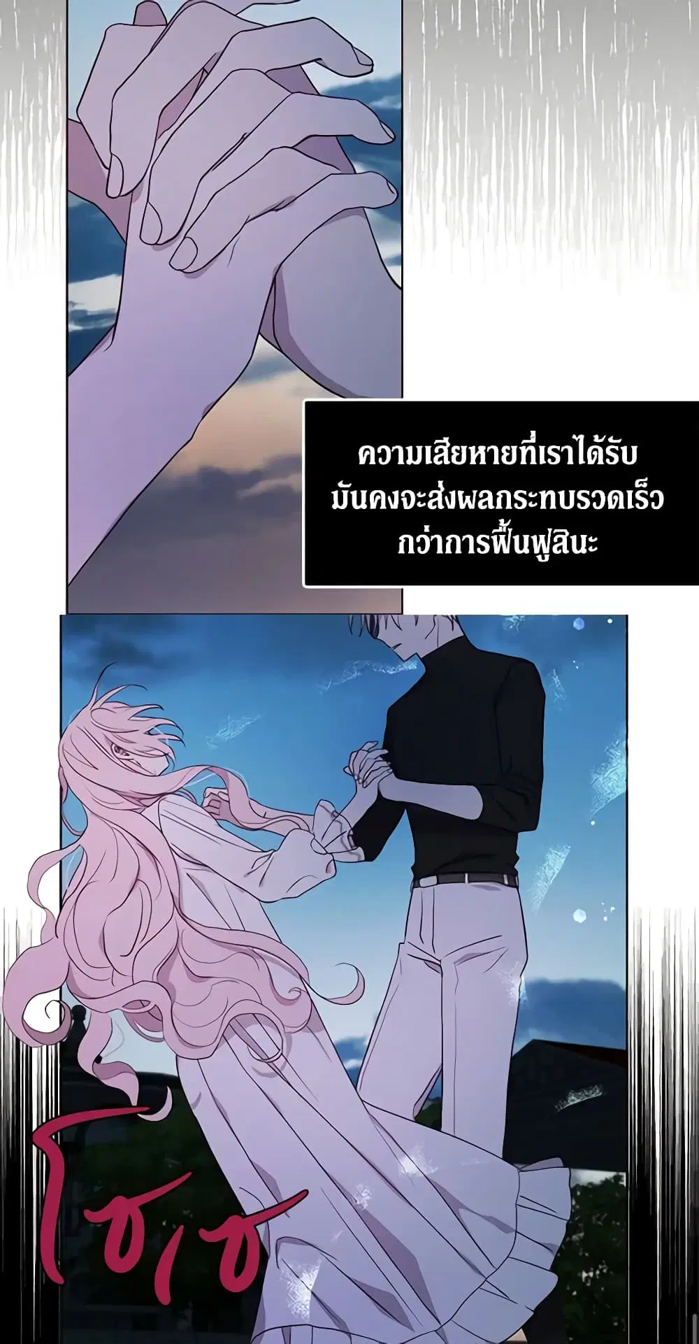หน้า 43 จาก 46