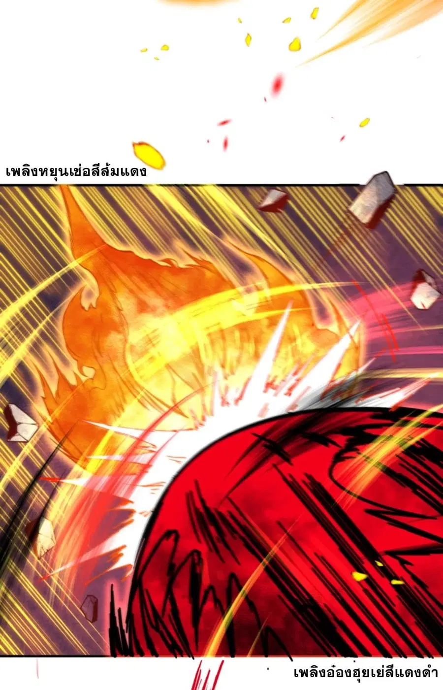 หน้า 40 จาก 43