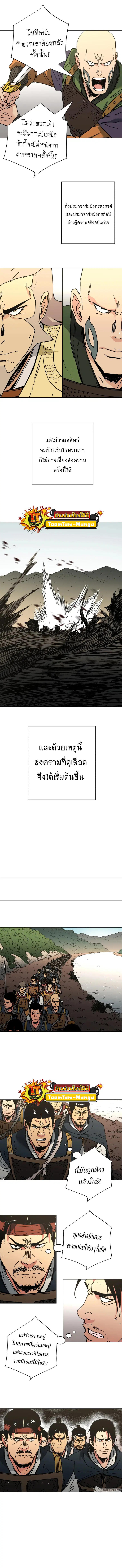 หน้า 5 จาก 13
