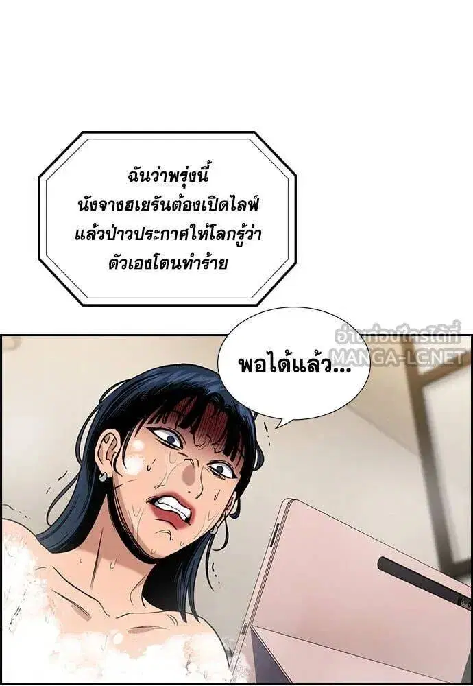 หน้า 19 จาก 130