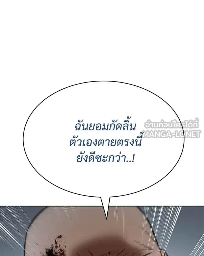 หน้า 215 จาก 234
