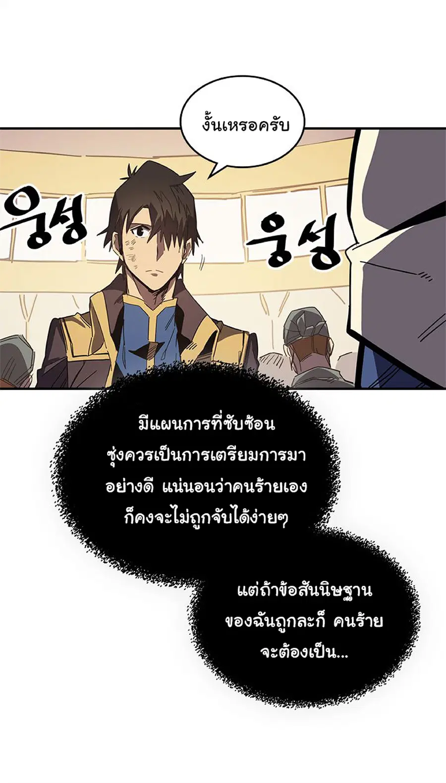หน้า 9 จาก 71