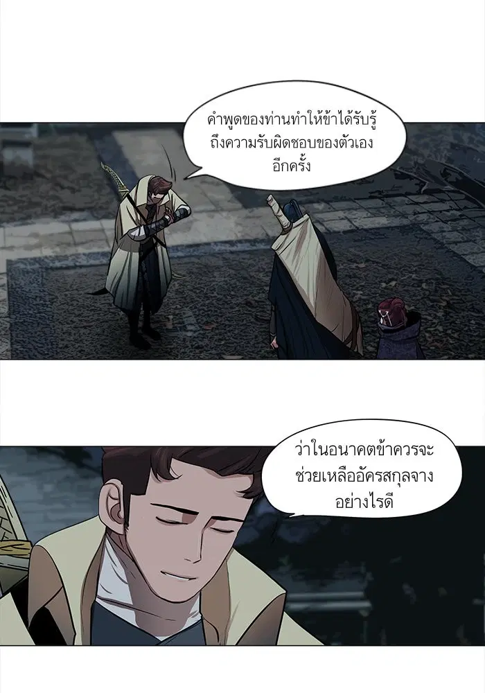 หน้า 21 จาก 68