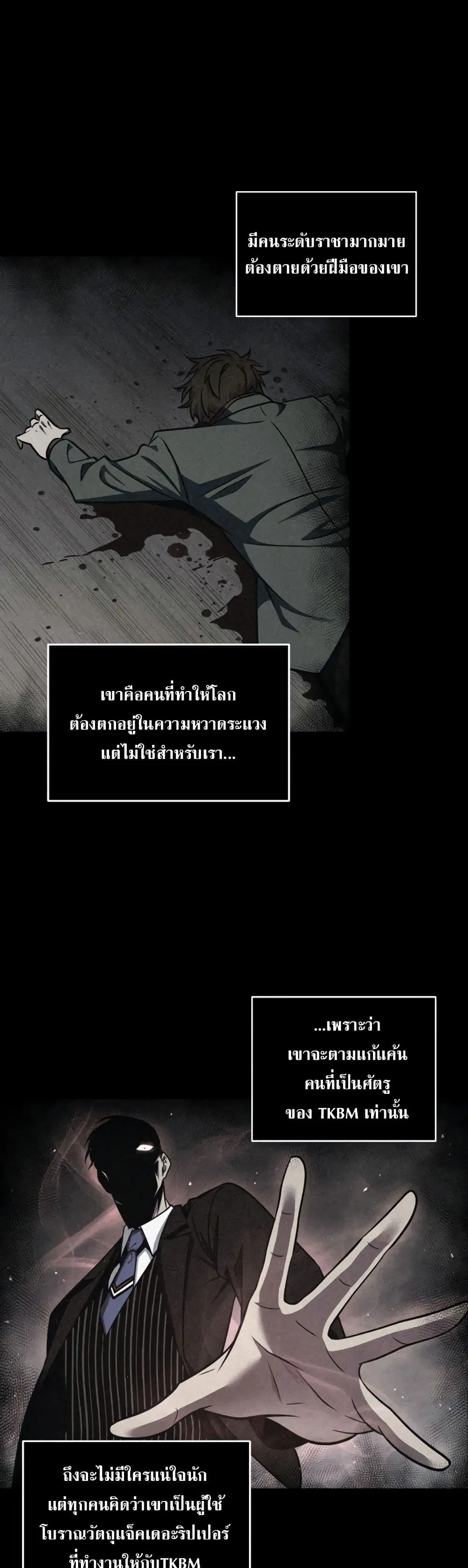 หน้า 8 จาก 40