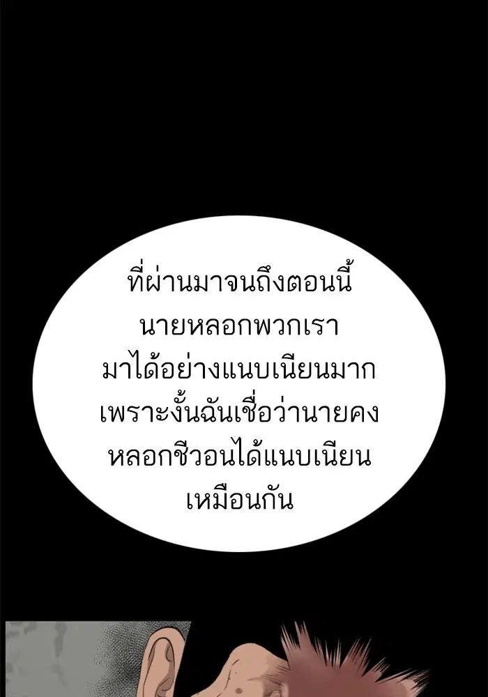 หน้า 38 จาก 127