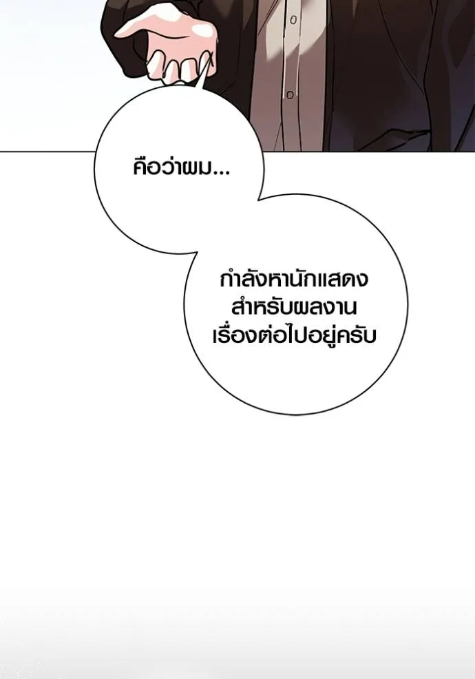 หน้า 83 จาก 136