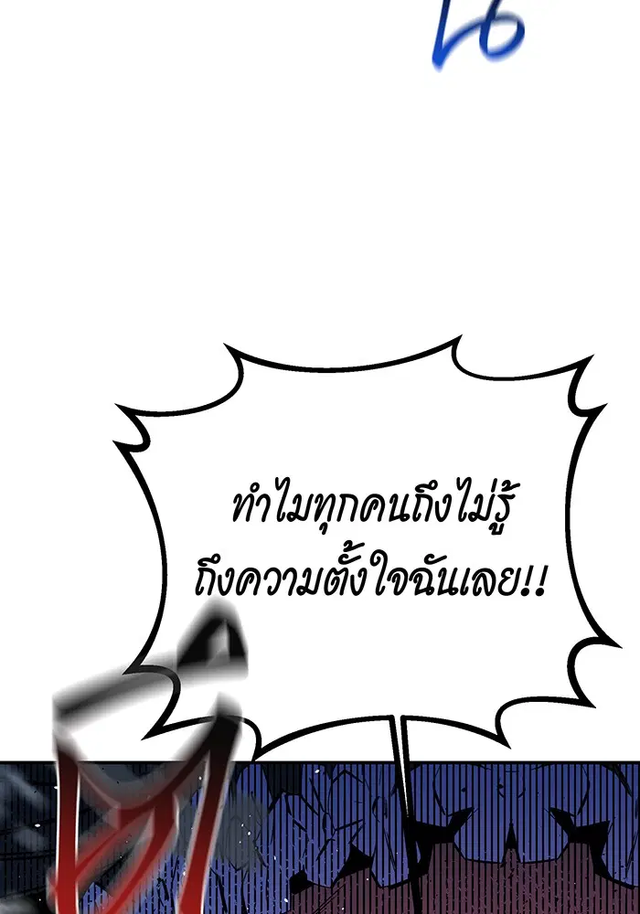 หน้า 58 จาก 172