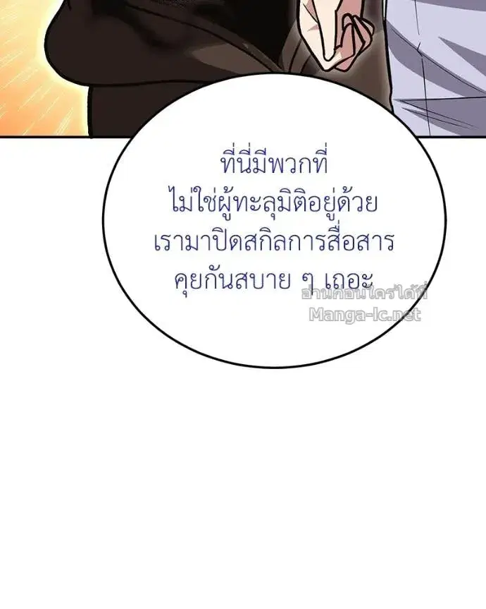 หน้า 46 จาก 168