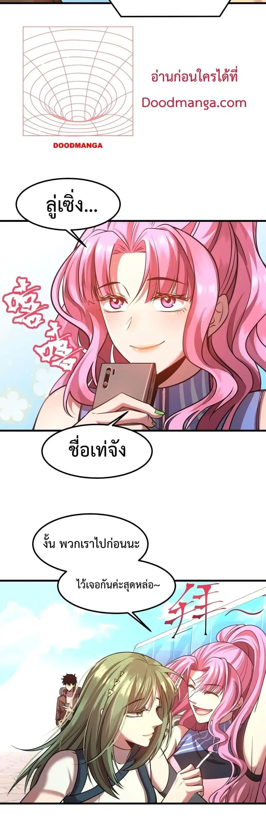 หน้า 15 จาก 32