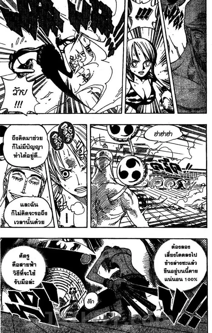 หน้า 9 จาก 19