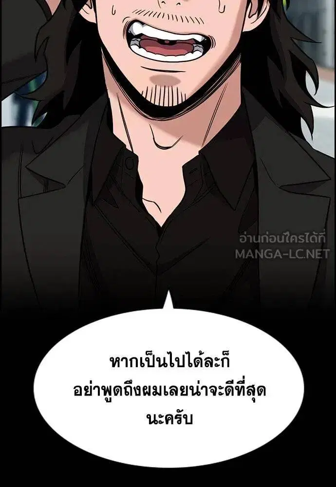 หน้า 28 จาก 124