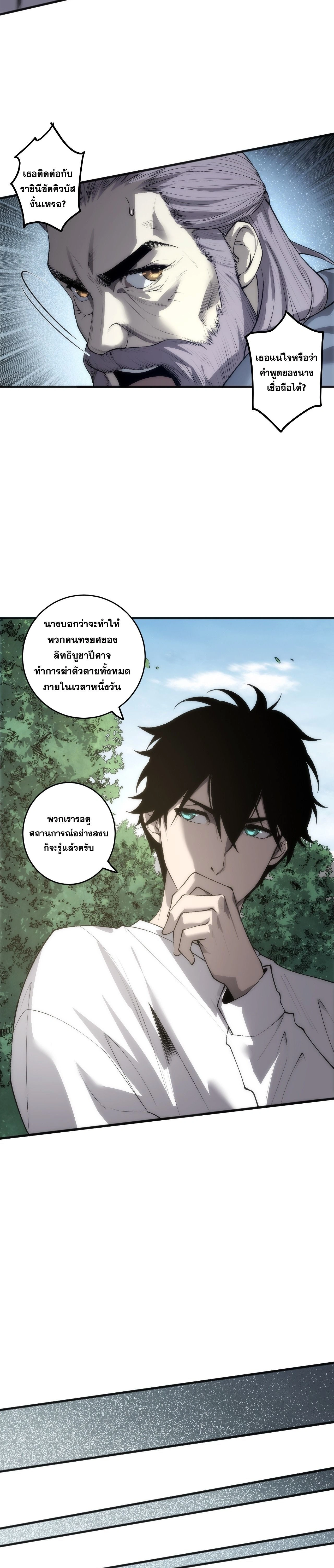 หน้า 24 จาก 25
