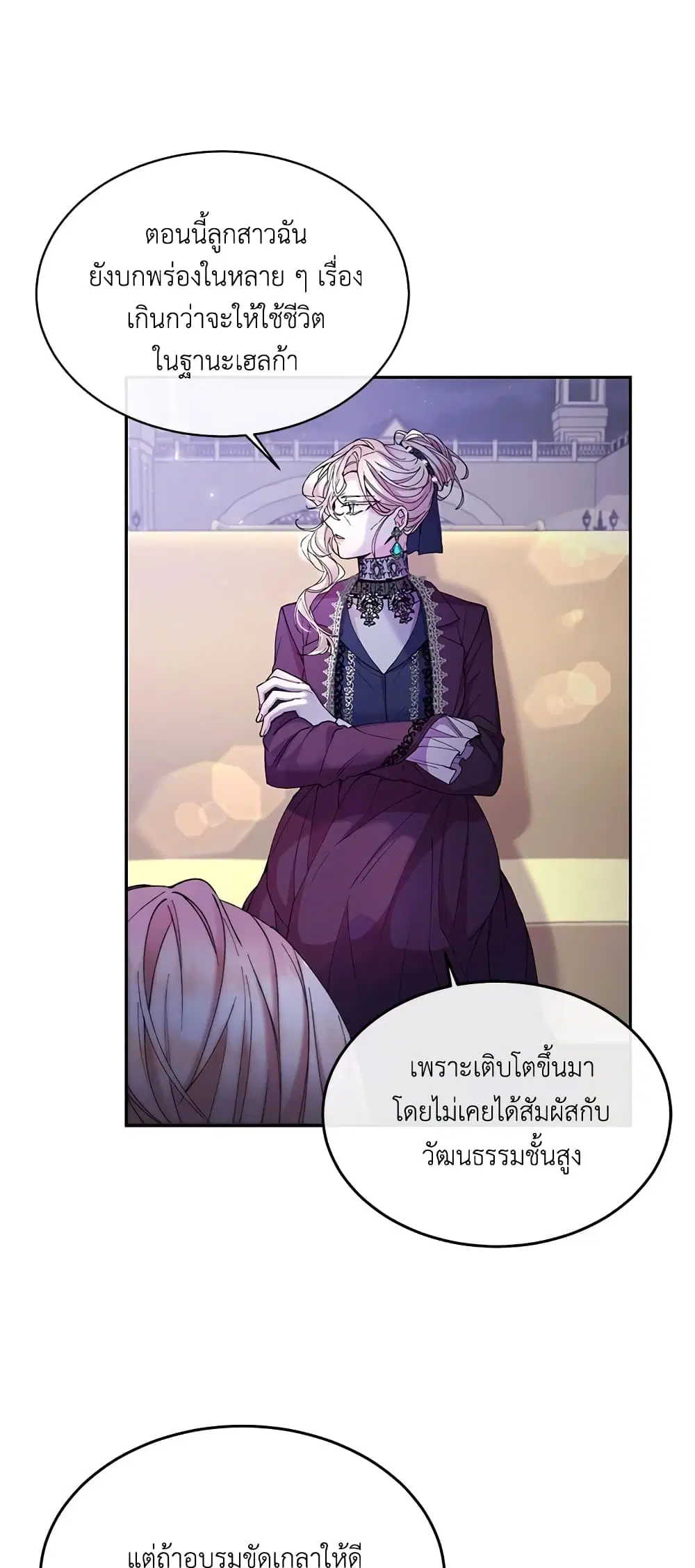 หน้า 48 จาก 57