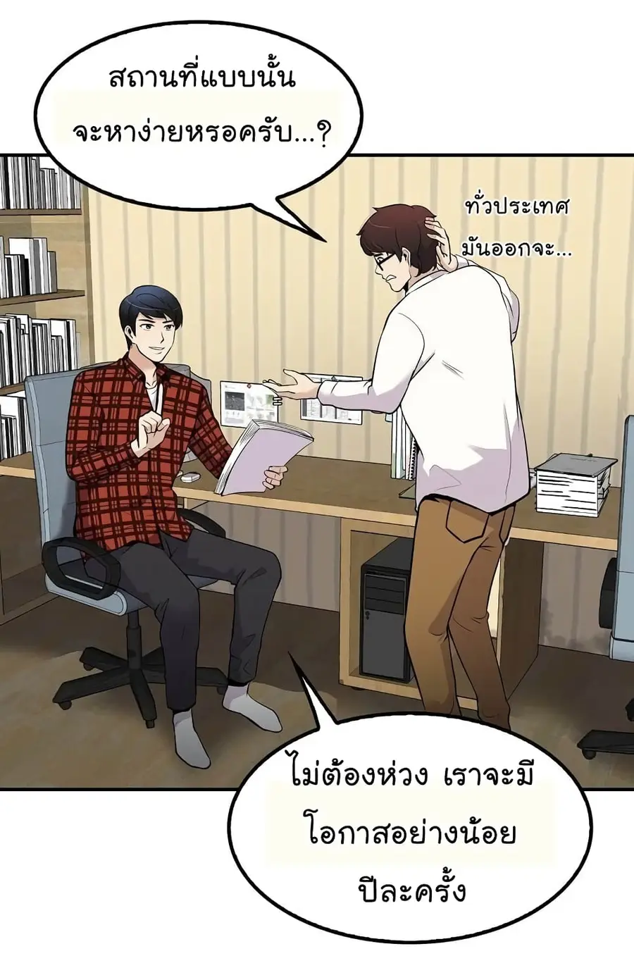 หน้า 52 จาก 62