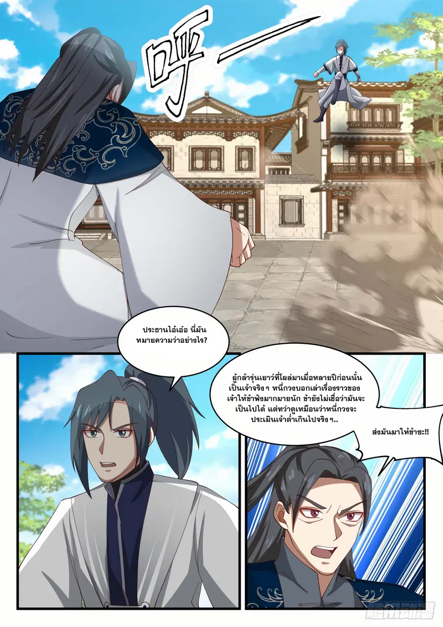 หน้า 5 จาก 13
