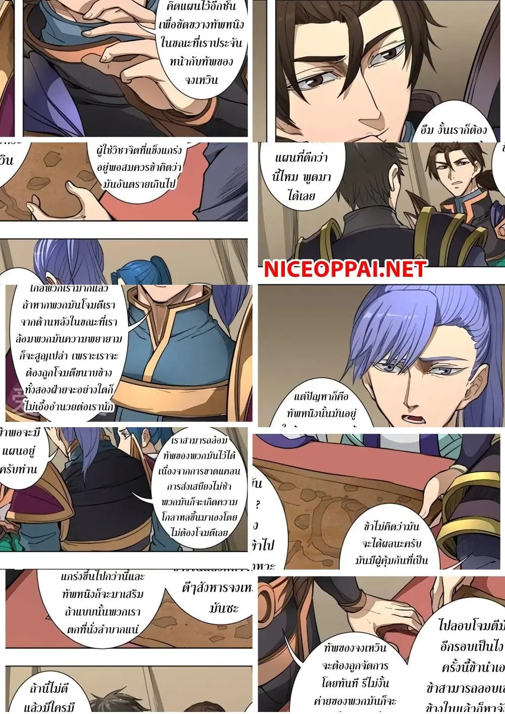 หน้า 9 จาก 11