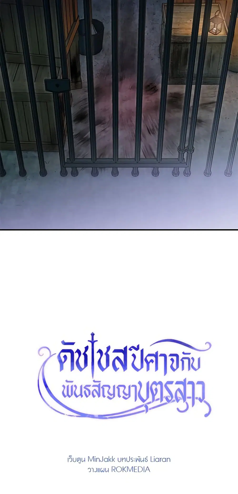หน้า 10 จาก 46