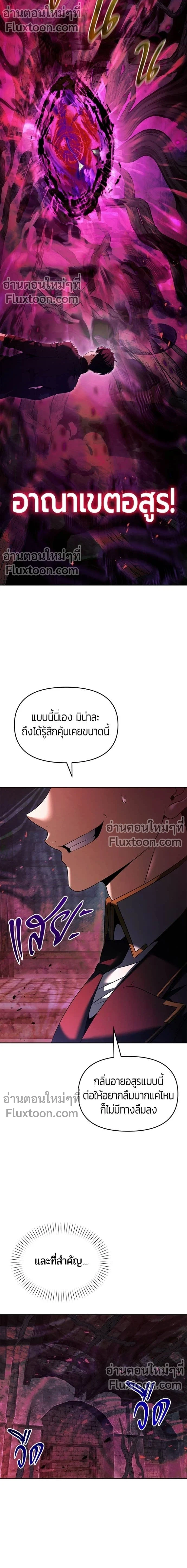 หน้า 2 จาก 19