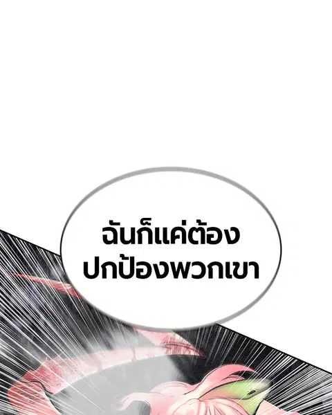 หน้า 121 จาก 135