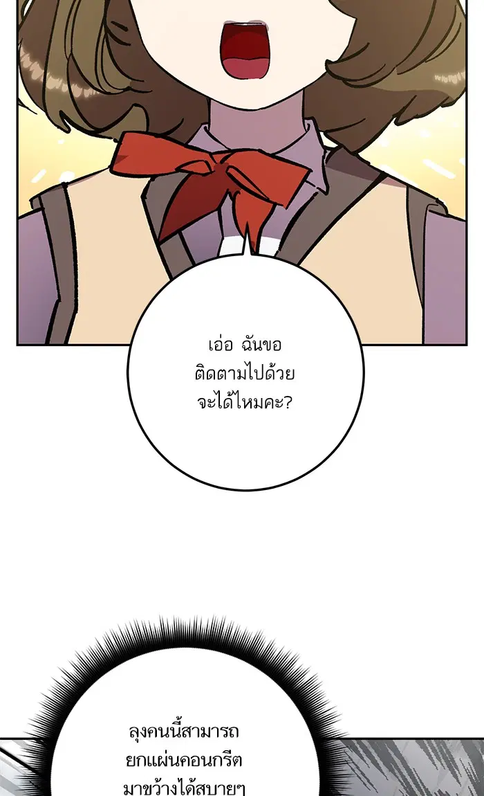หน้า 86 จาก 93