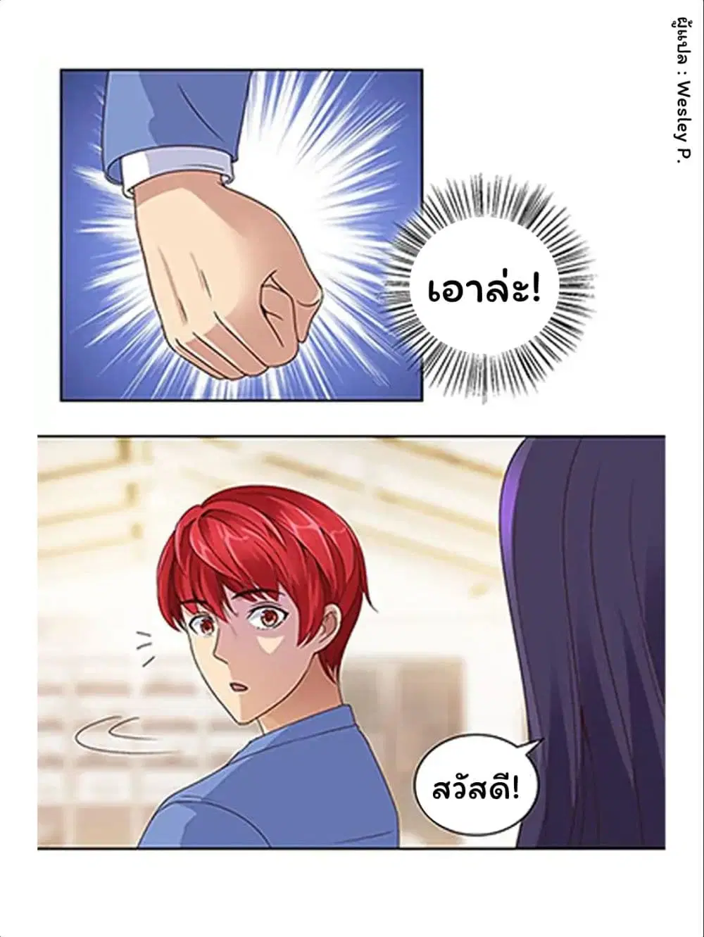 หน้า 10 จาก 21