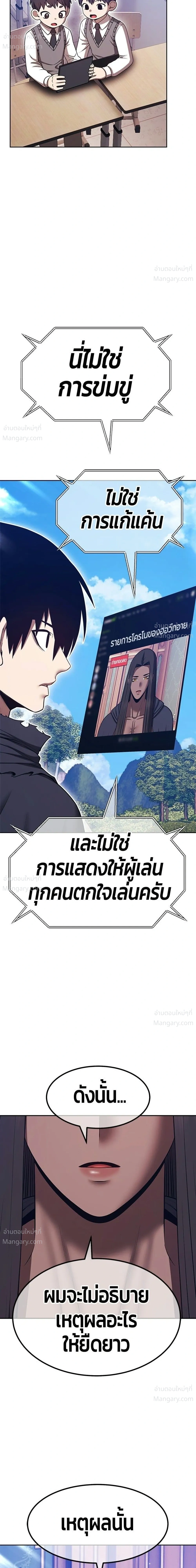 หน้า 49 จาก 136