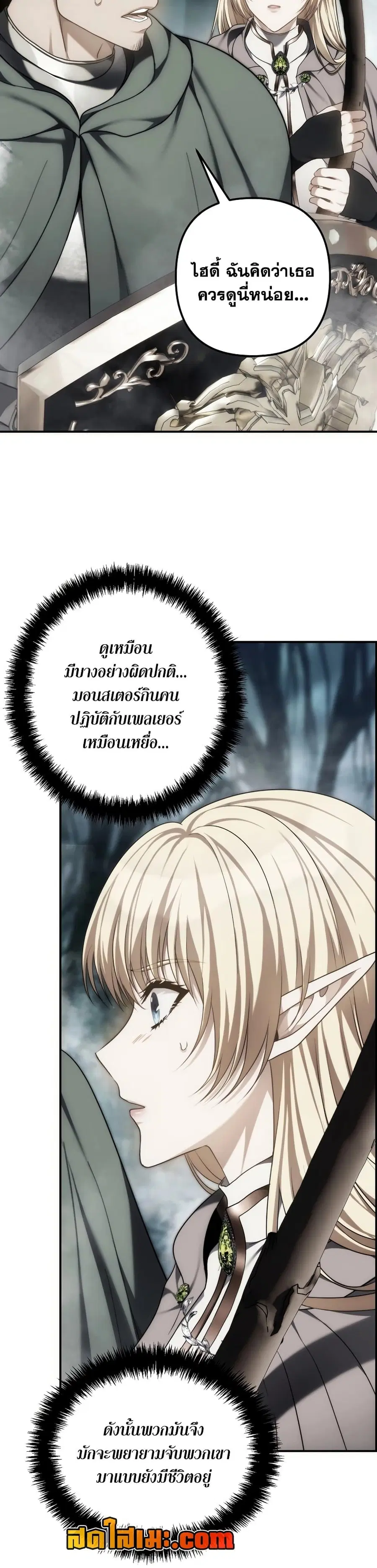 หน้า 4 จาก 60