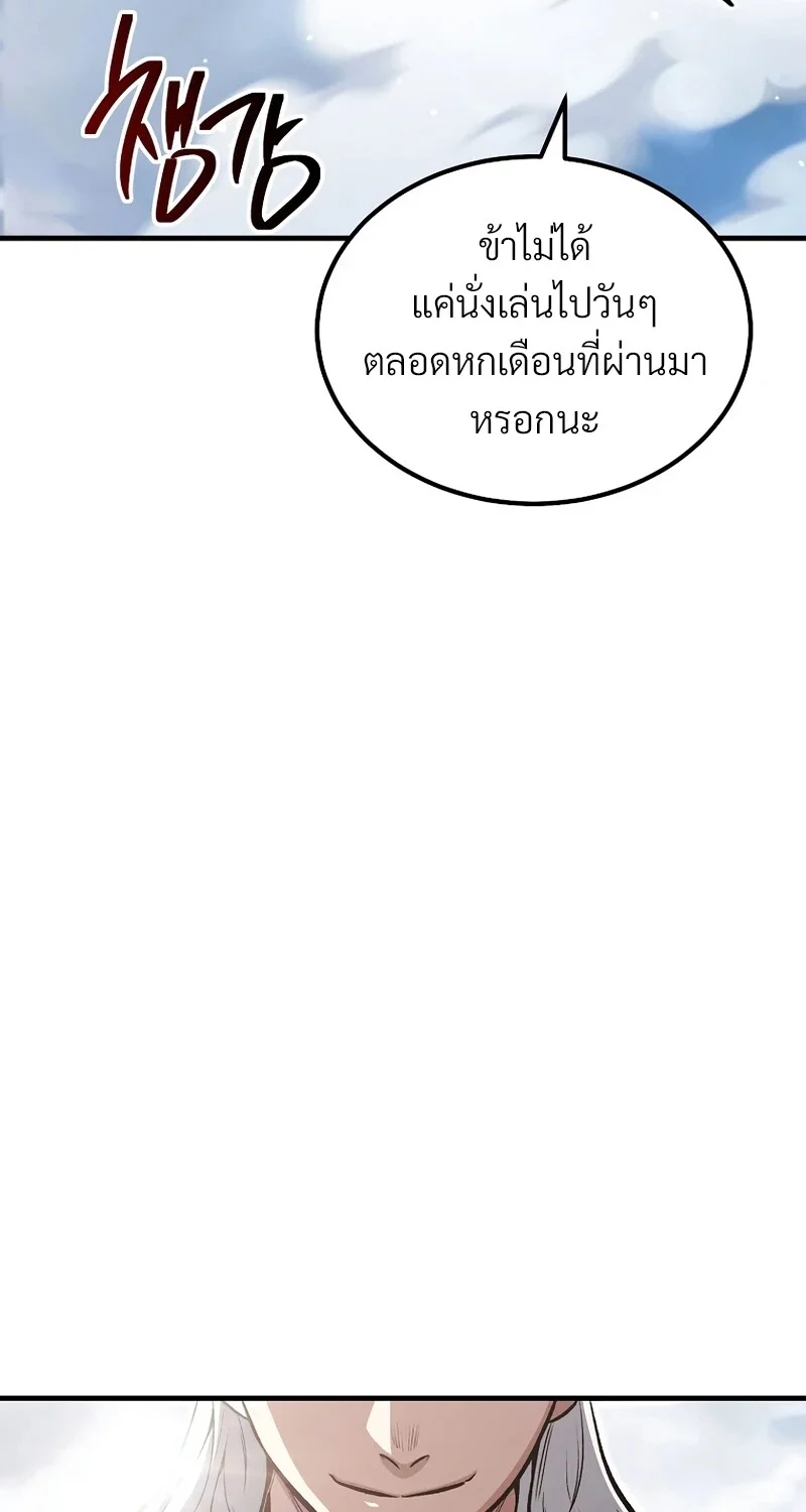หน้า 60 จาก 100