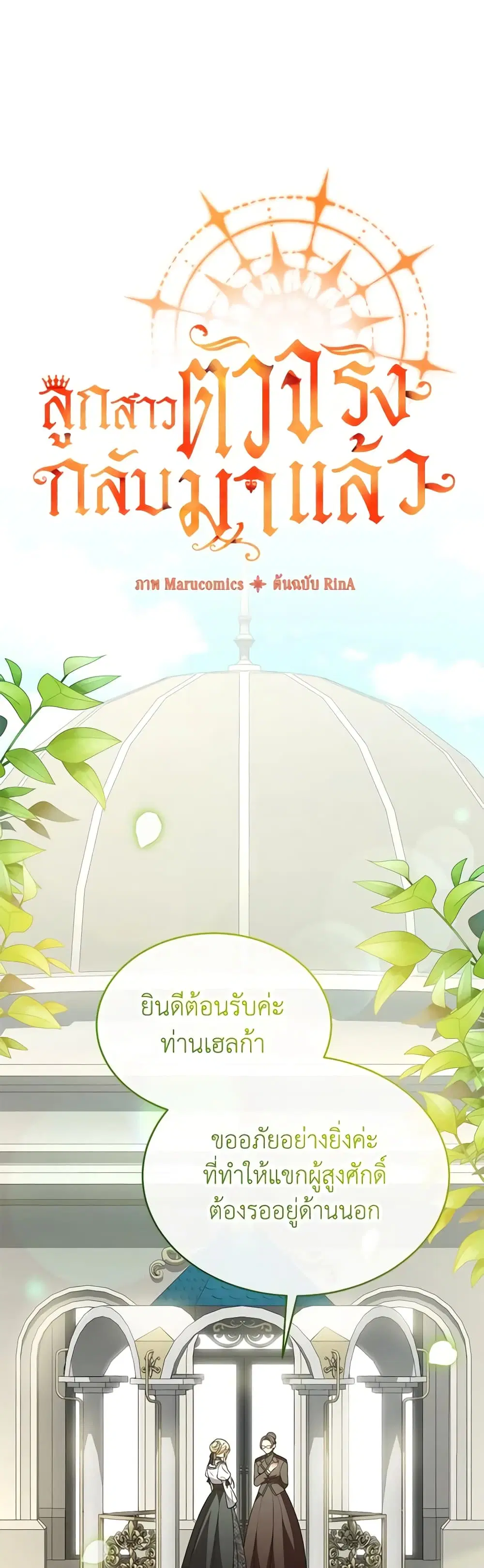 หน้า 9 จาก 37