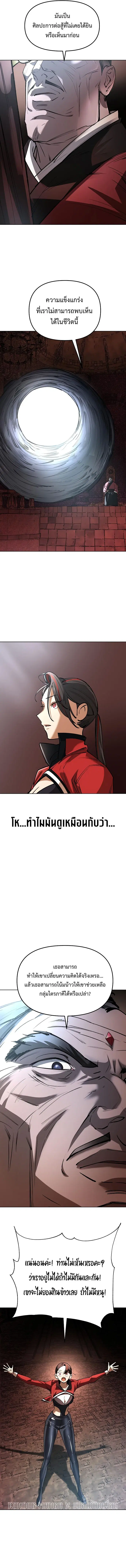 หน้า 9 จาก 20