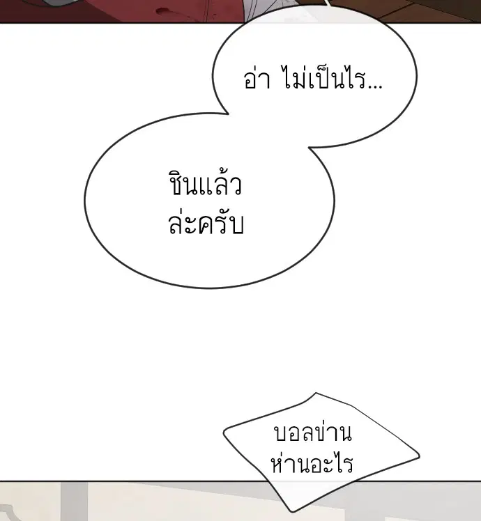 หน้า 65 จาก 101