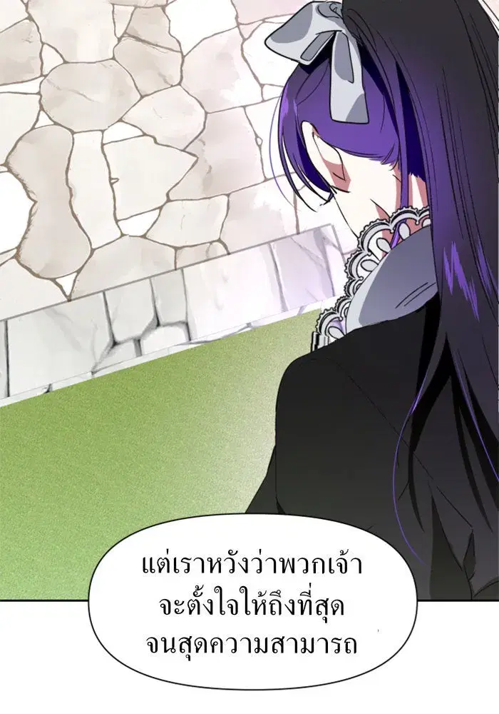 หน้า 110 จาก 142