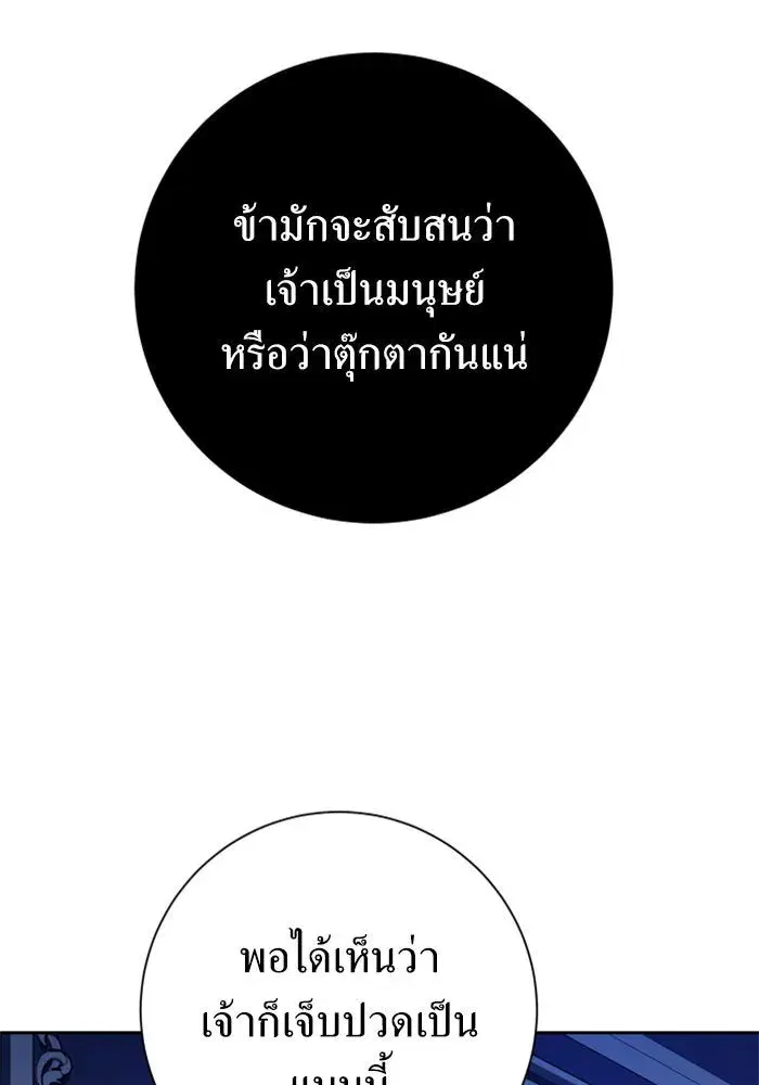 หน้า 136 จาก 156