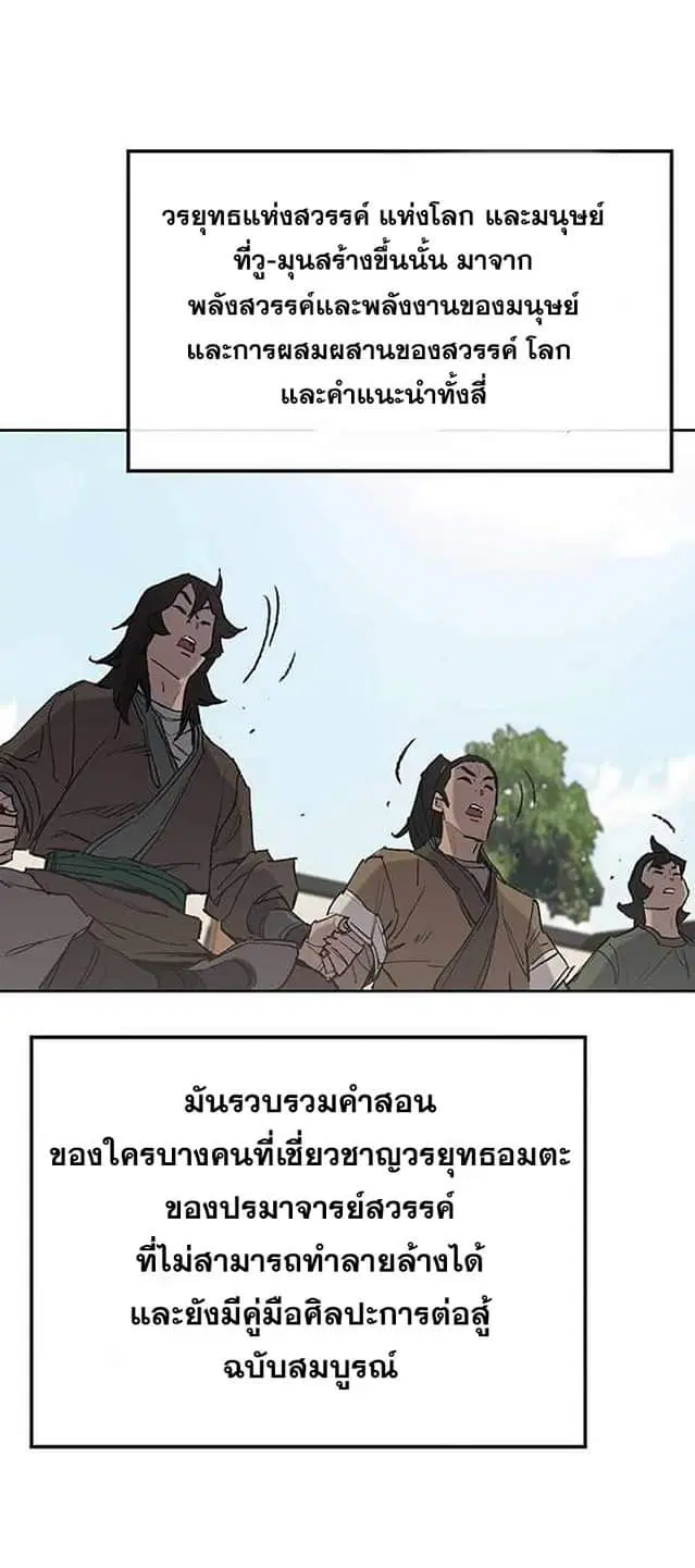 หน้า 27 จาก 71