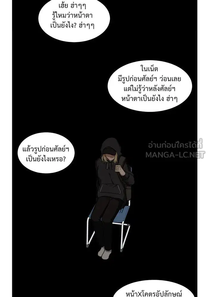 หน้า 63 จาก 176