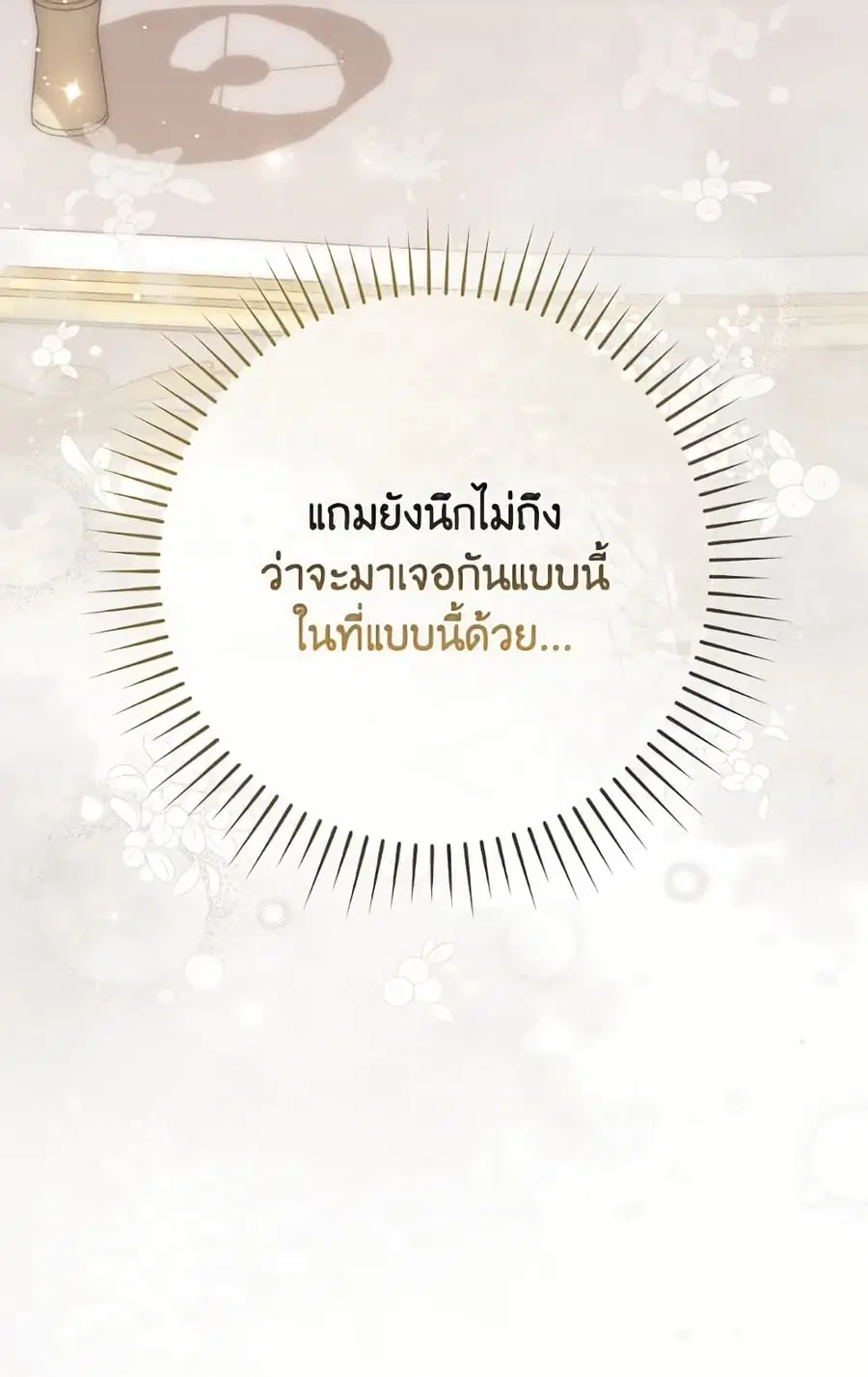 หน้า 12 จาก 109