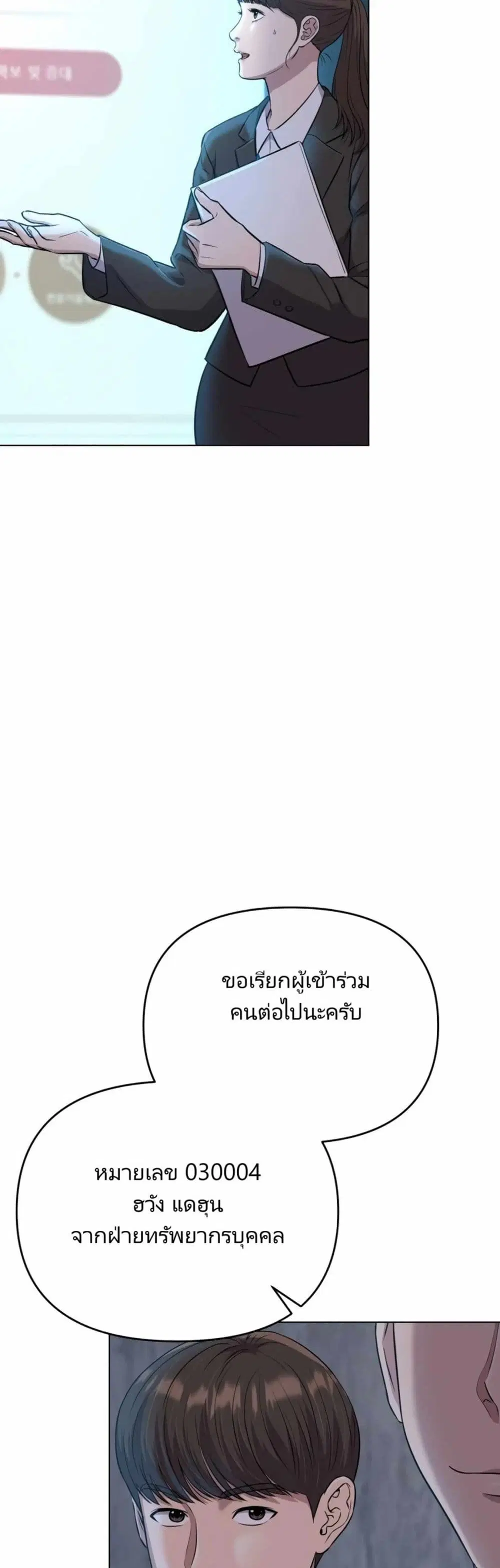 หน้า 10 จาก 51